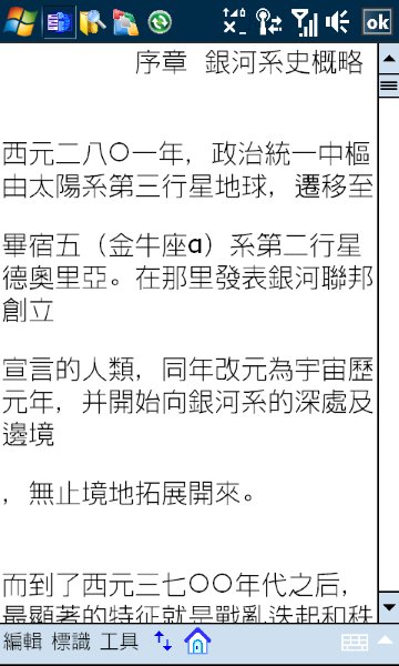 iSilo 令人讚賞的電子書集中站：好讀網站與好讀閱讀器