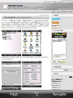 蠻有潛力的PDA網路瀏覽器-iris Browser 1.18 - 電腦王阿達
