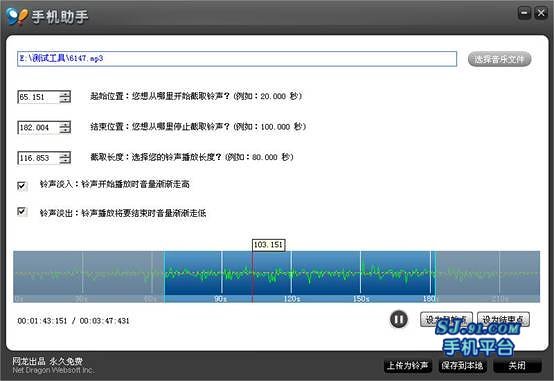 91手機助手,完全可以拋棄你的itunes同winscp(已jb的iphone/touch) - 電腦王阿達