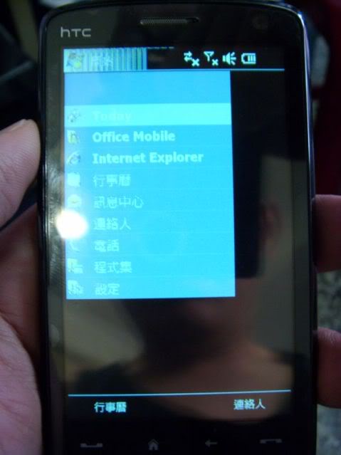 HTC HD HARD SPL1.56恢復為官方版SPL教學 - 電腦王阿達