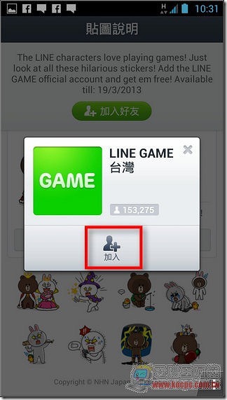 LINE4