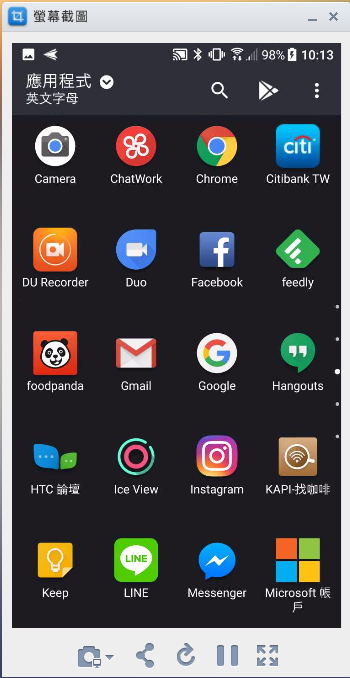 [Android] AirDroid 4 可在電腦端傳檔、打電話、傳簡訊與尋回/保全的萬用軟體 - 電腦王阿達