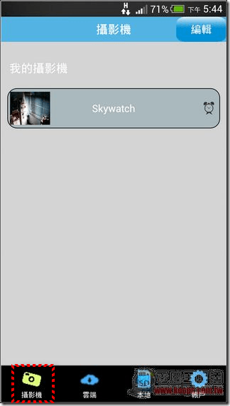 Skywatch44