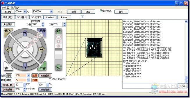 Tree Marker 3D印表機20