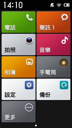 Screenshot_2013-11-29-14-10-17