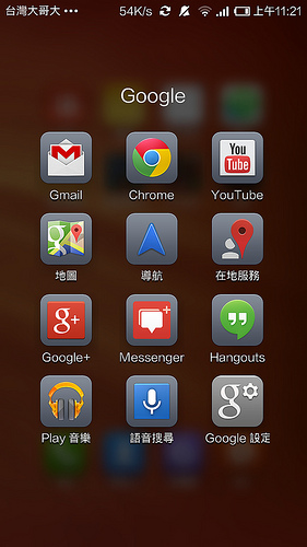 Screenshot_2013-11-18-11-21-55