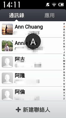 Screenshot_2013-11-29-14-11-09