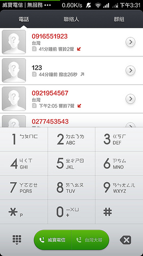 Screenshot_2013-11-25-15-31-44