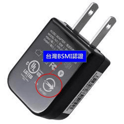 Micro USB充電器或充電線的選購與安全使用方法 - 電腦王阿達