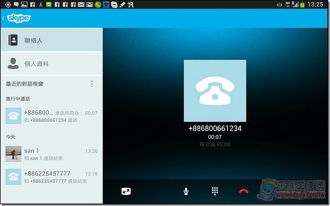 Skype Out14