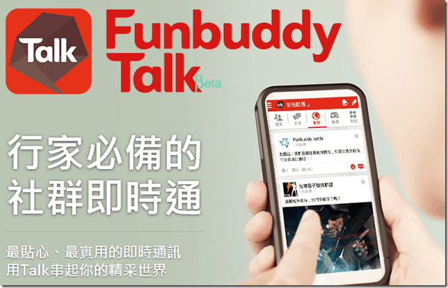 FunBuddy LOGO