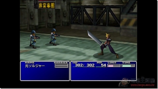 FF7 (16)