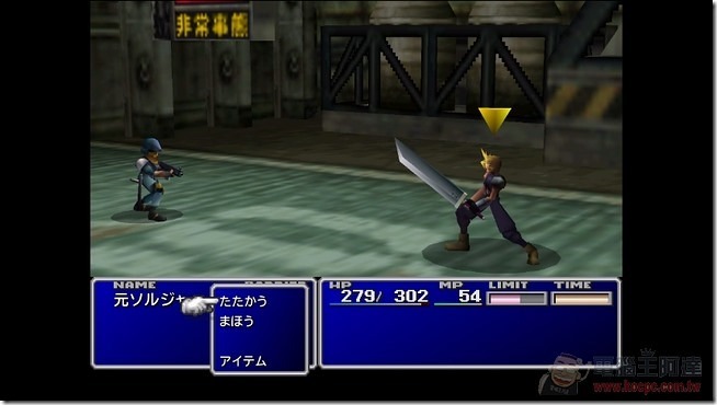 FF7 (17)