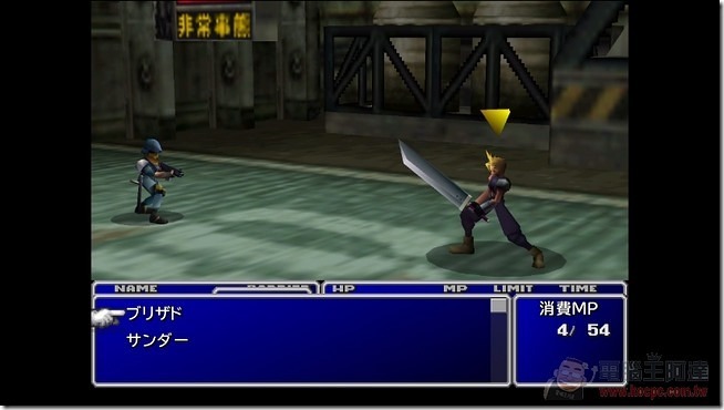 FF7 (18)