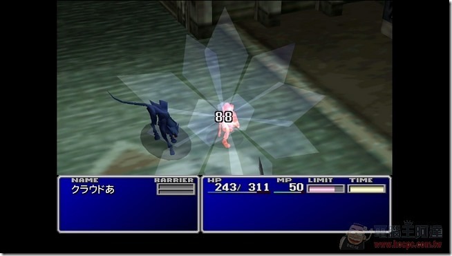 FF7 (19)