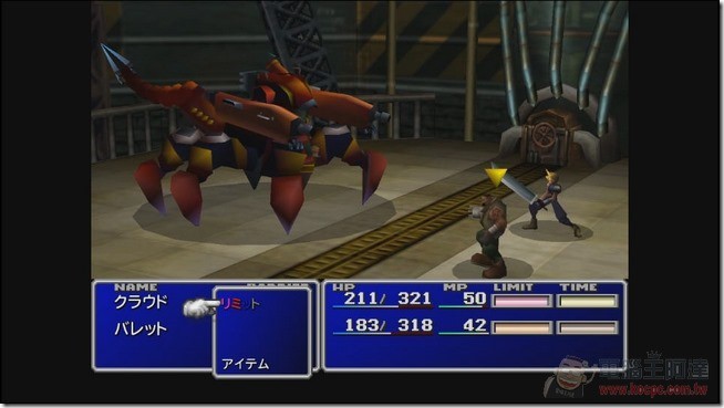 FF7 (20)