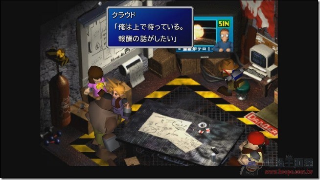 FF7 (31)