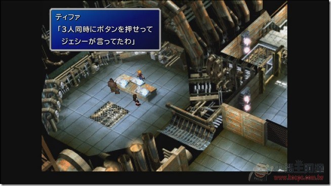 FF7 (37)