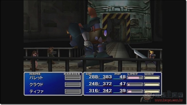 FF7 (39)