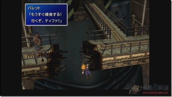 FF7 (40)