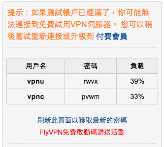 螢幕快照 2014-08-16 下午3.21.49