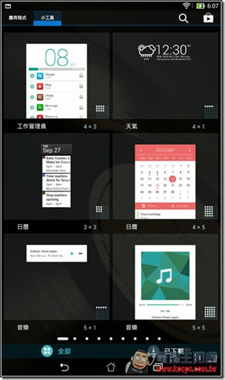 Screenshot_2014-08-24-18-07-01