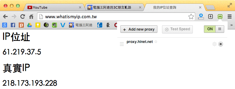 Citrio Browser - 超快超省資源的類 Chrome 瀏覽器，更適合筆電使用。 - 電腦王阿達