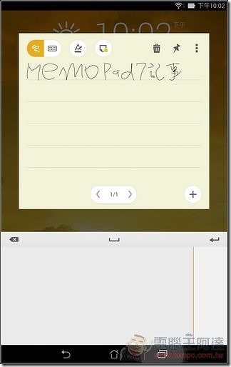 MEMO_Pad7_SOFT_11