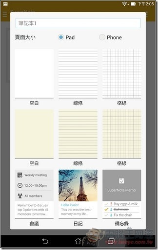 MEMO_Pad7_SOFT_19