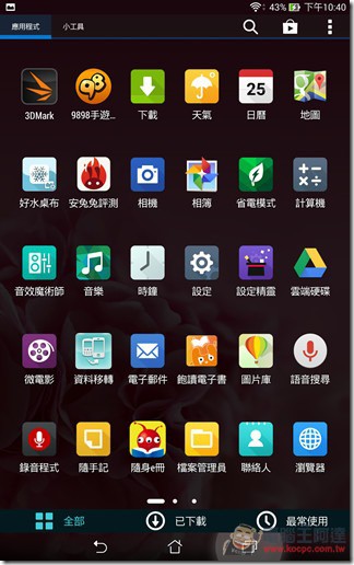 Screenshot_2014-12-10-22-40-32