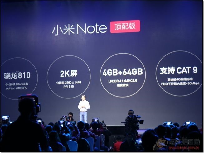 小米Note_64