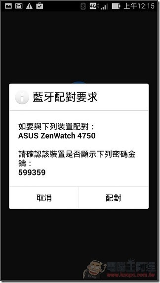 ZenWatch_38