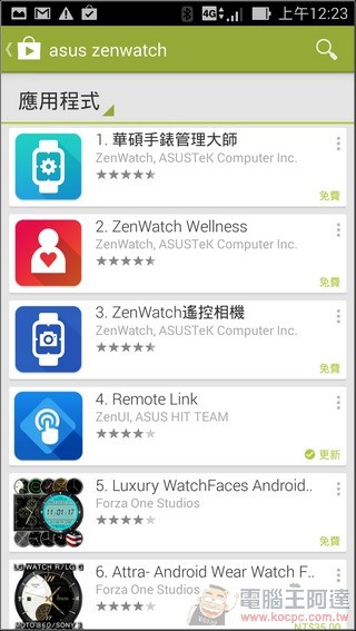 ZenWatch_47