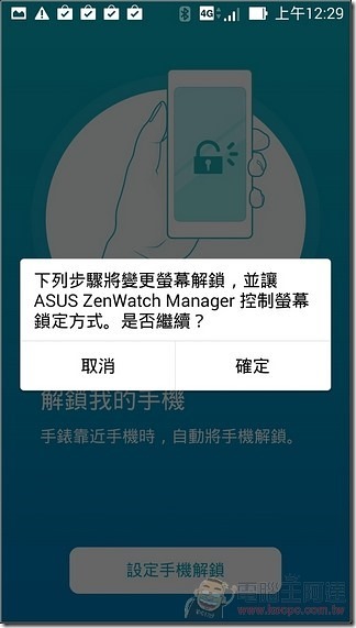 ZenWatch_51