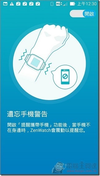 ZenWatch_59