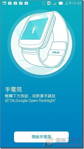 ZenWatch_66