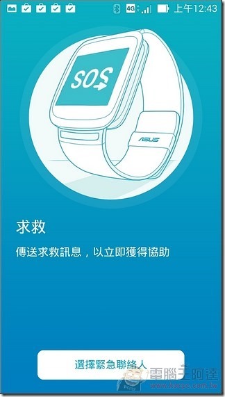 ZenWatch_67