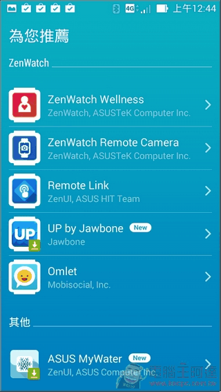 ZenWatch_69