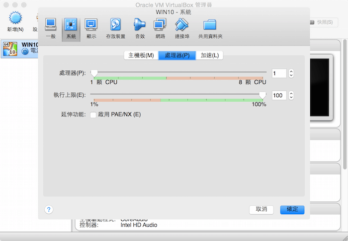 螢幕快照 2015-04-30 下午8.46.30