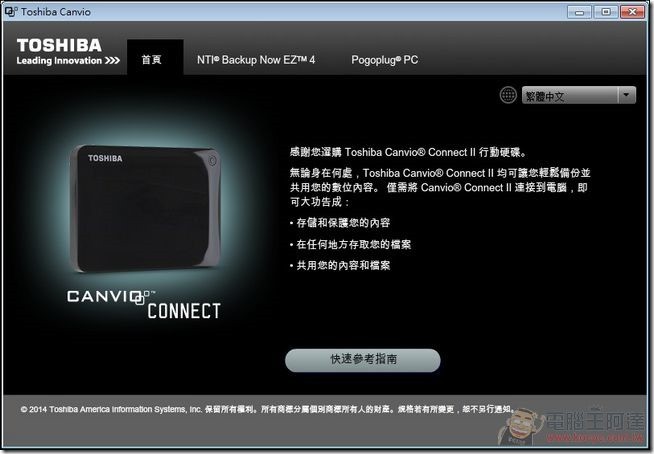 Toshiba-Canvio-Connect-II-11