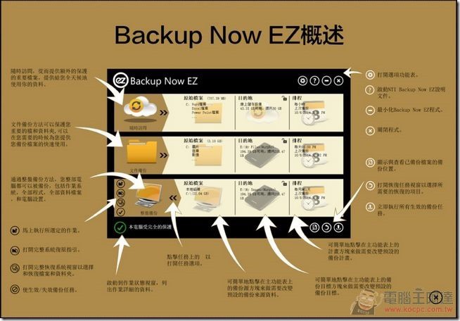 Toshiba-Canvio-Connect-II-14