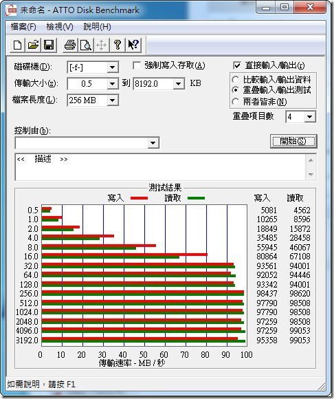 Toshiba-Canvio-Connect-II-46