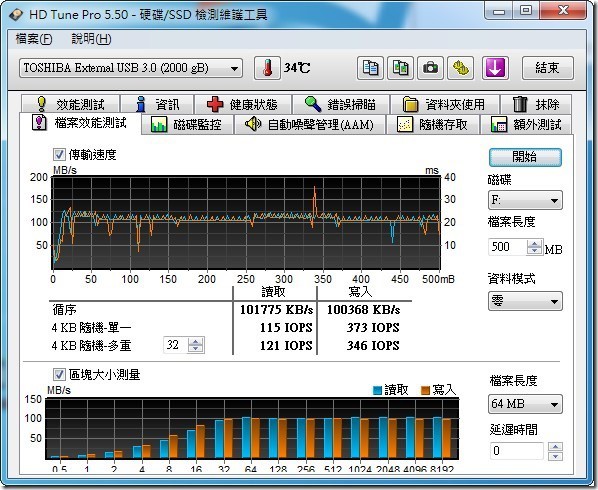 Toshiba-Canvio-Connect-II-47