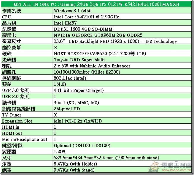 MSI-Gaming-24GE-2QE-06