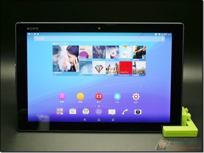 Z4-Tablet-Unboxing-06