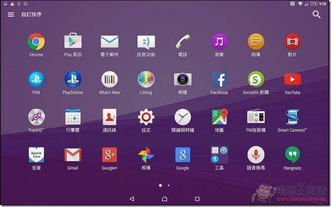 Z4-Tablet-UI-06