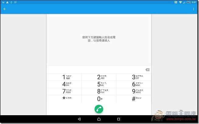 Z4-Tablet-UI-13