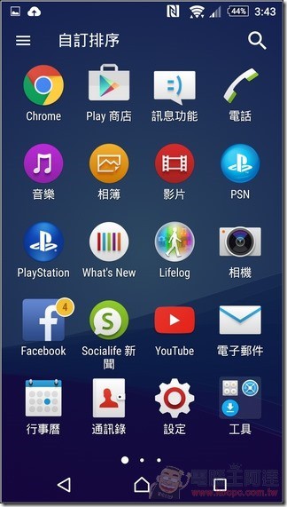 Sony-Xperia-Z3plus-UI-04