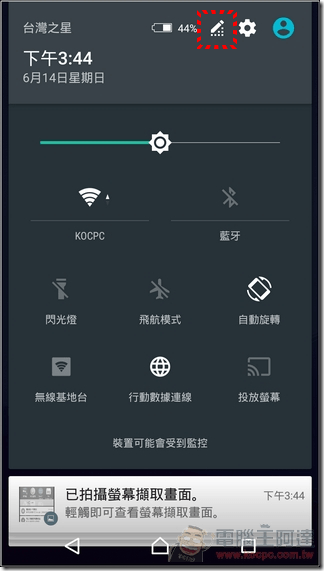 Sony-Xperia-Z3plus-UI-08