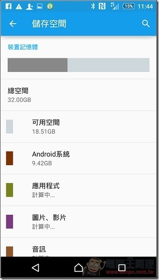 Sony-Xperia-Z3plus-UI-16